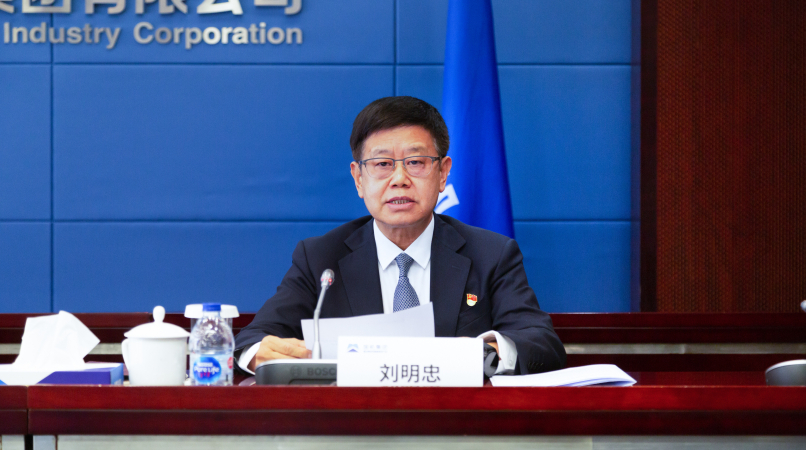 壹定发(中国游)最新官方网站