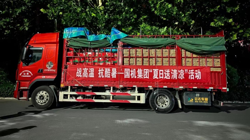 壹定发(中国游)最新官方网站