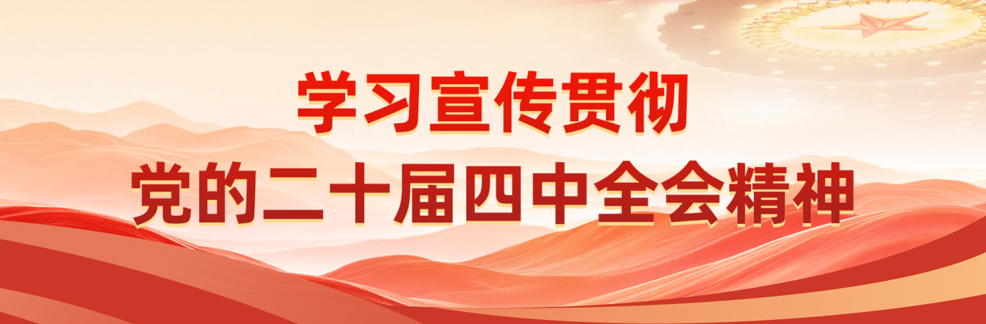 壹定发(中国游)最新官方网站