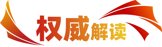 壹定发(中国游)最新官方网站