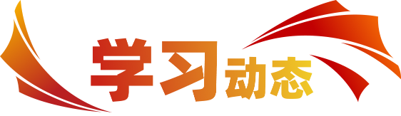 壹定发(中国游)最新官方网站