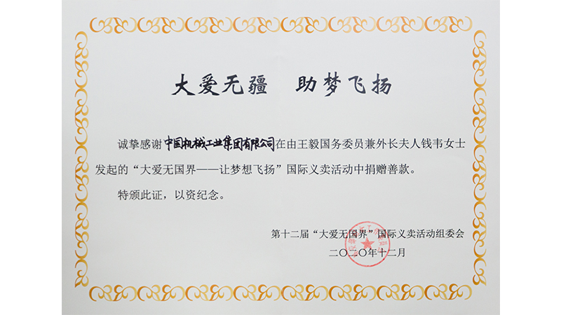 壹定发(中国游)最新官方网站