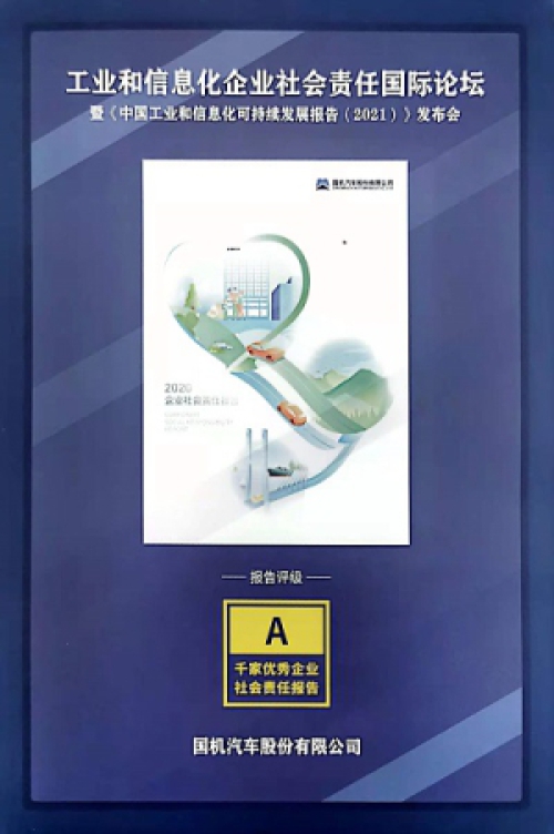 壹定发(中国游)最新官方网站