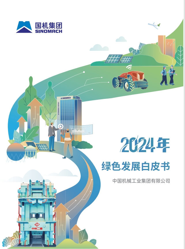 壹定发(中国游)最新官方网站