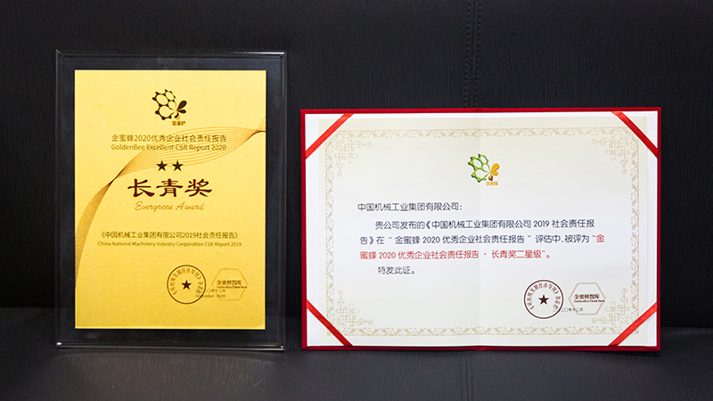 壹定发(中国游)最新官方网站