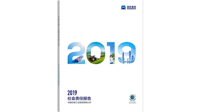 壹定发(中国游)最新官方网站