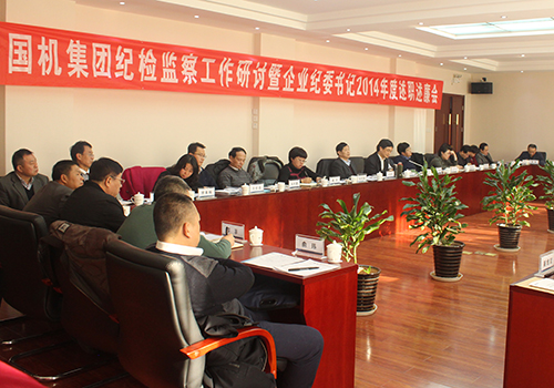 壹定发(中国游)最新官方网站