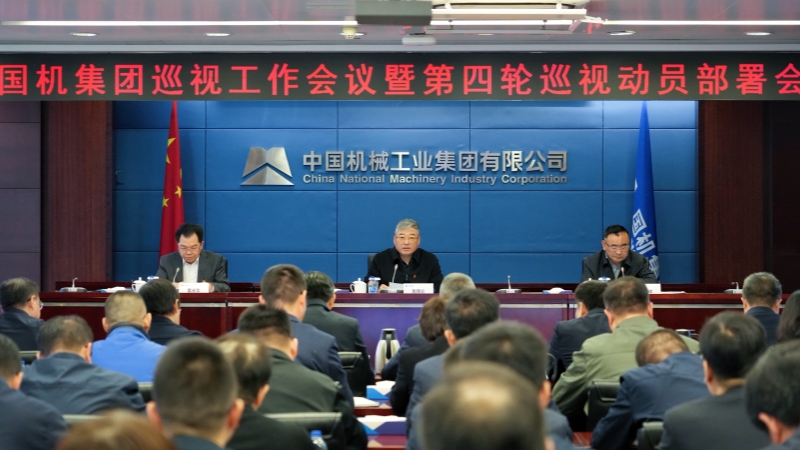 壹定发(中国游)最新官方网站