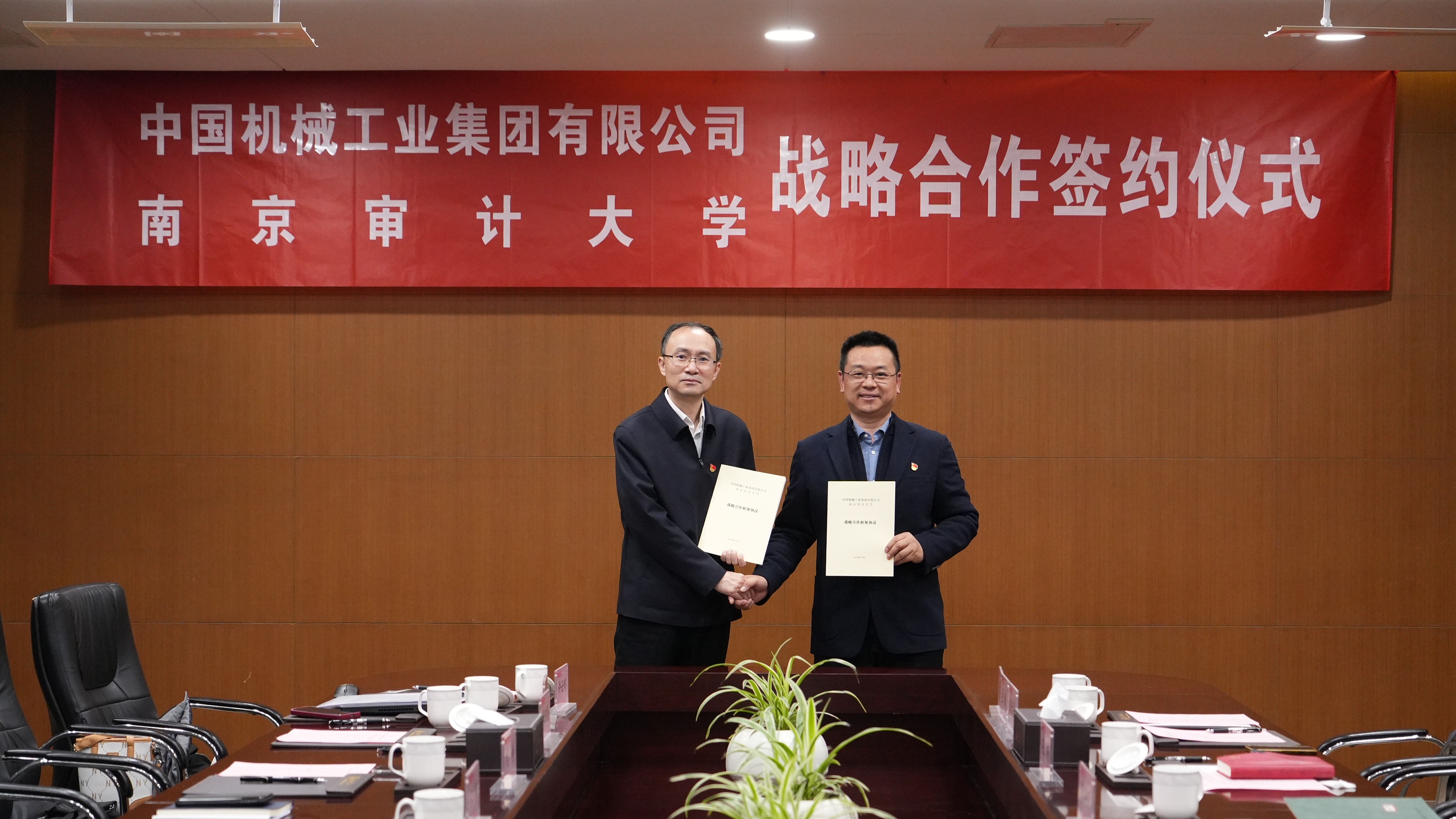 壹定发(中国游)最新官方网站