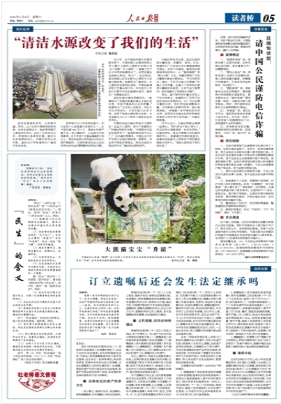 壹定发(中国游)最新官方网站