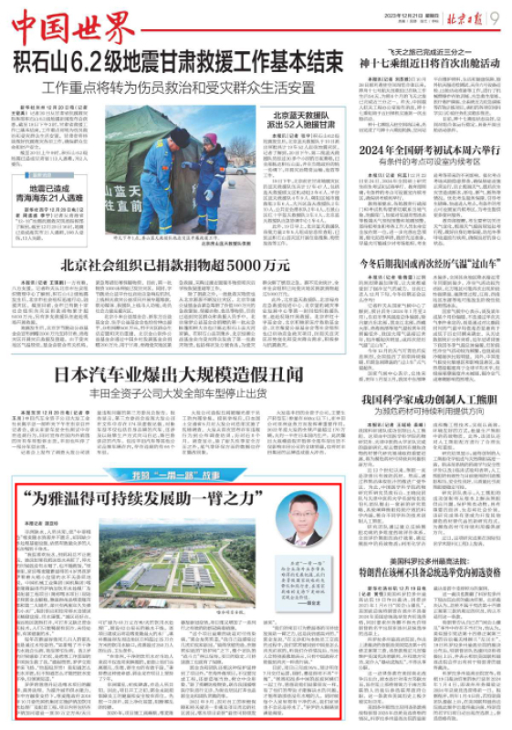 壹定发(中国游)最新官方网站