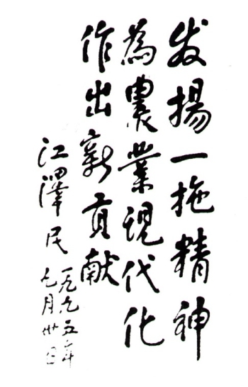 壹定发(中国游)最新官方网站