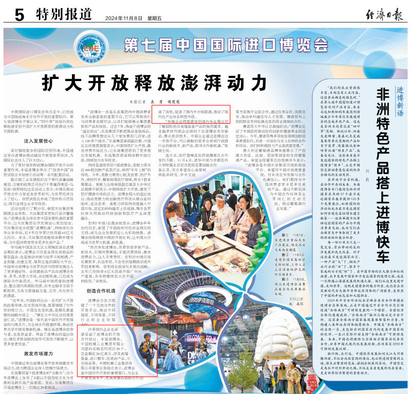 壹定发(中国游)最新官方网站