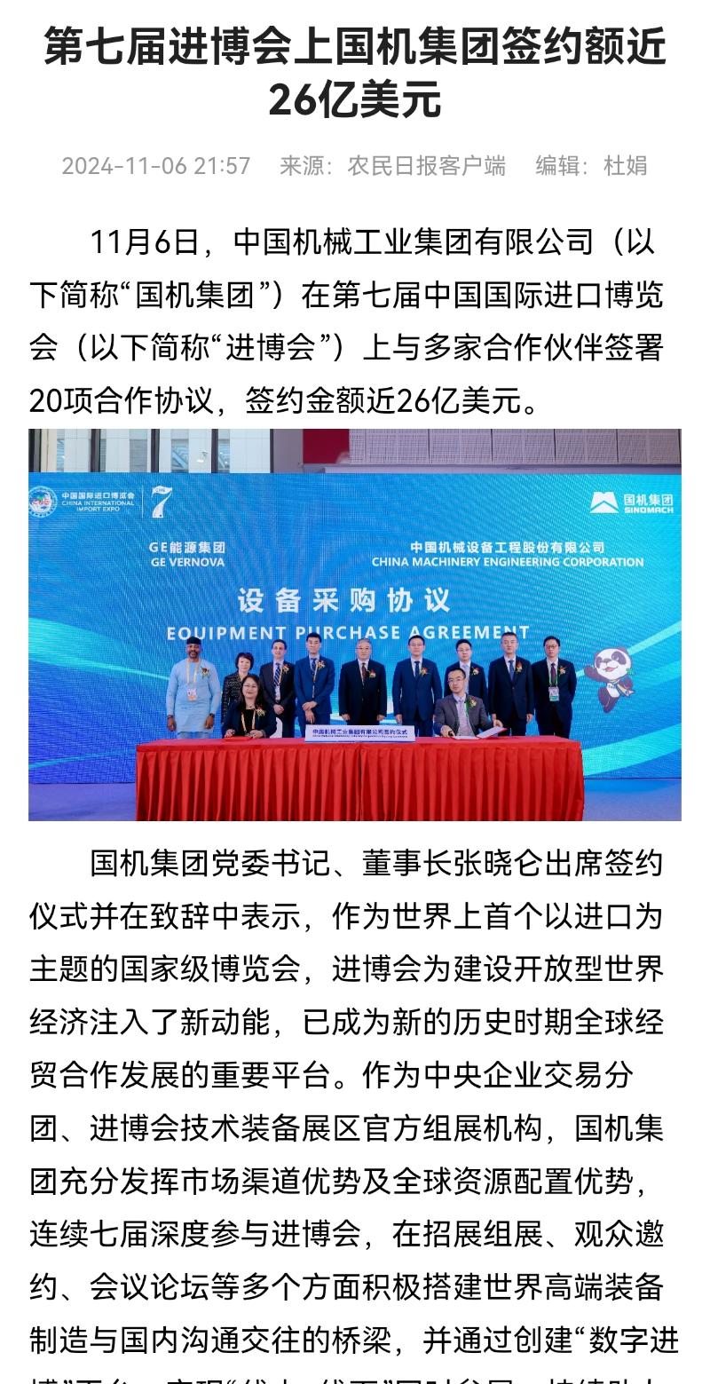 壹定发(中国游)最新官方网站