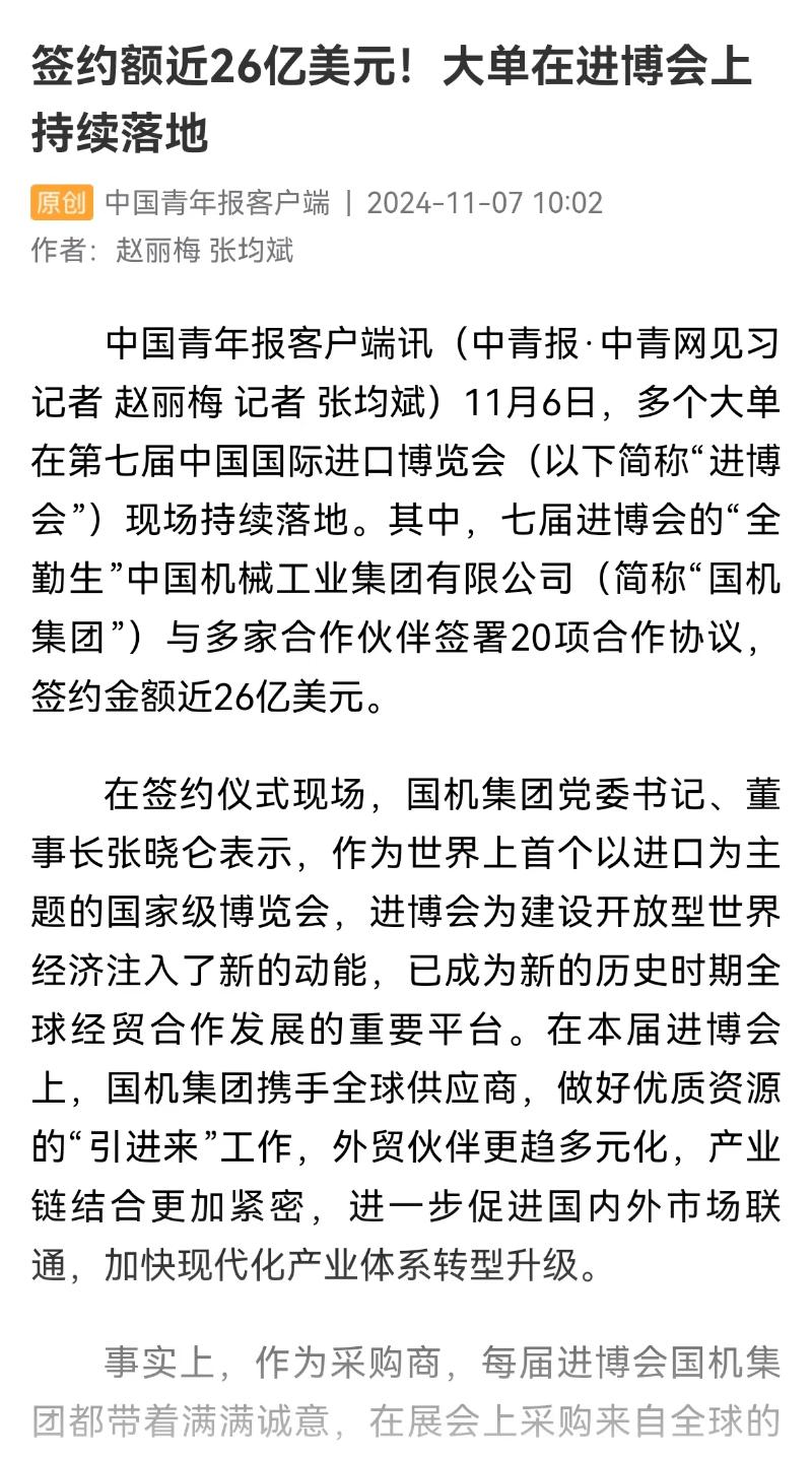 壹定发(中国游)最新官方网站