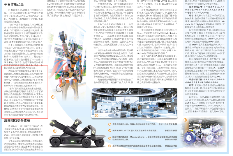 壹定发(中国游)最新官方网站