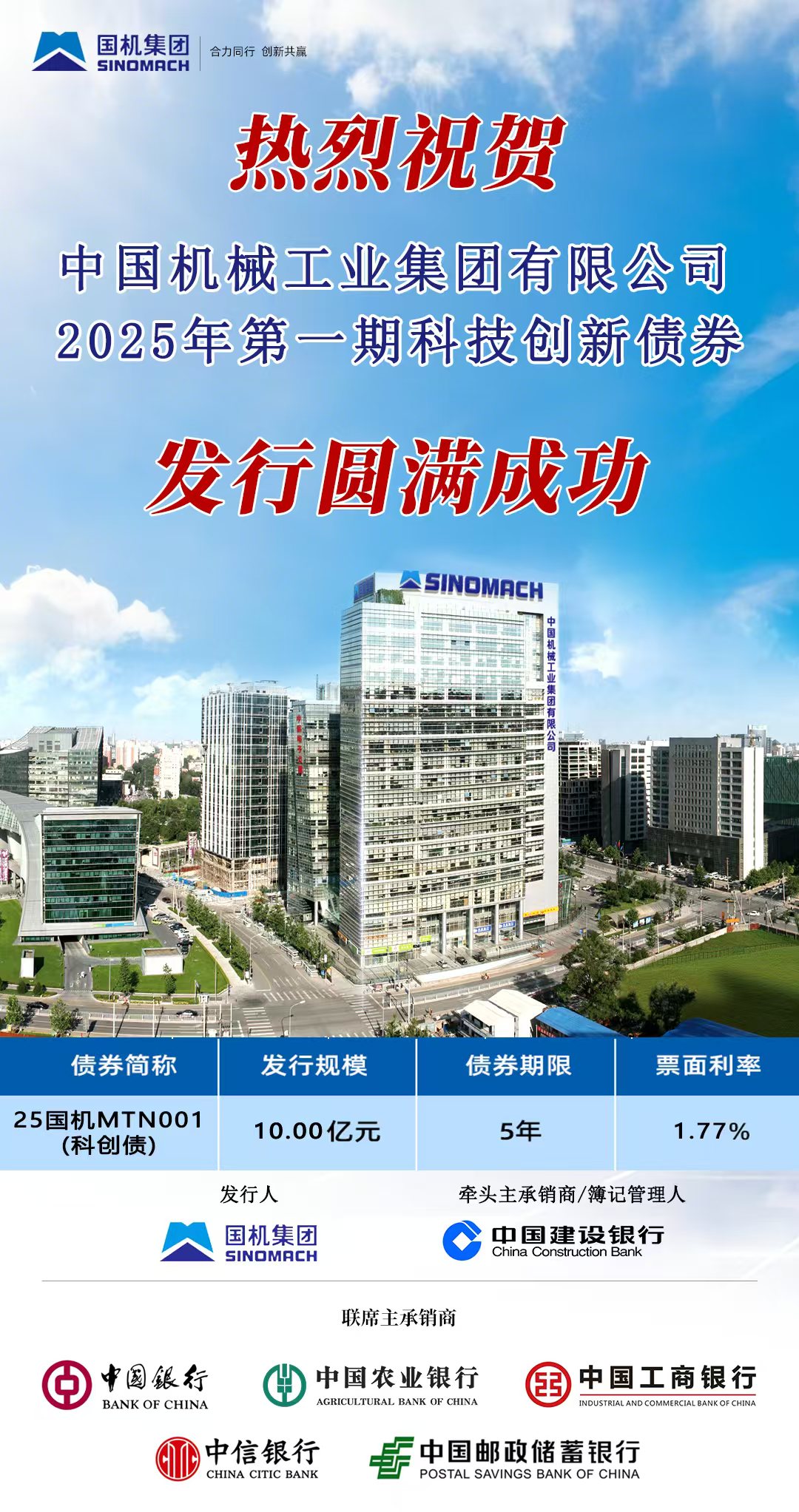 壹定发(中国游)最新官方网站