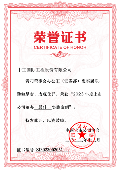 壹定发(中国游)最新官方网站