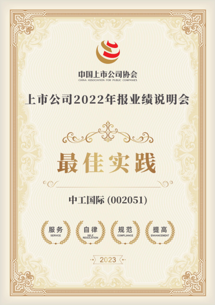 壹定发(中国游)最新官方网站