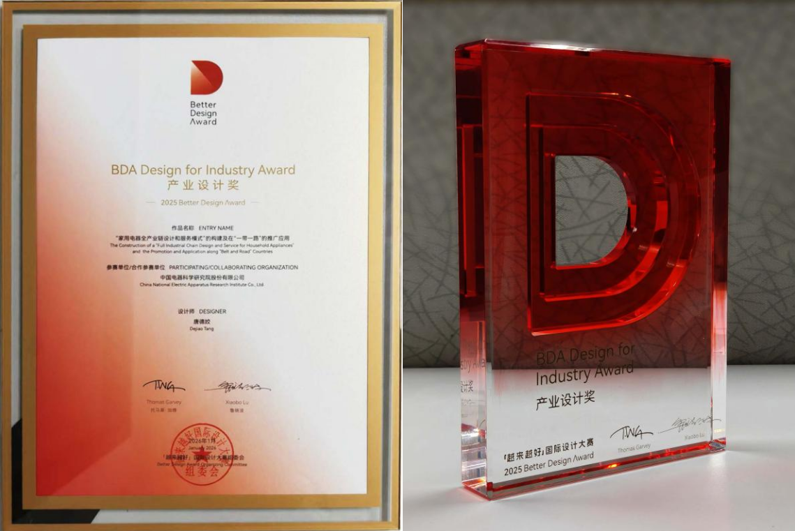 壹定发(中国游)最新官方网站