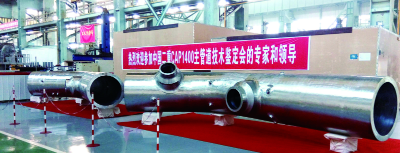 壹定发(中国游)最新官方网站