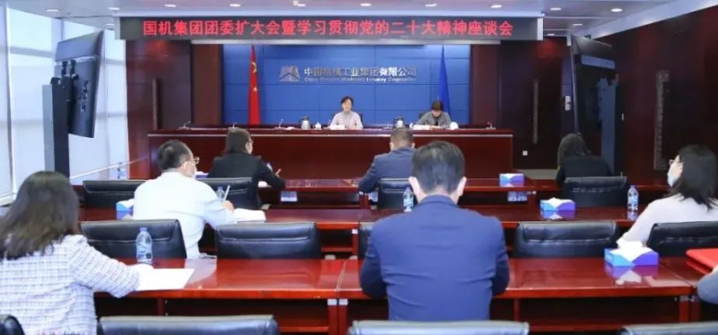 壹定发(中国游)最新官方网站