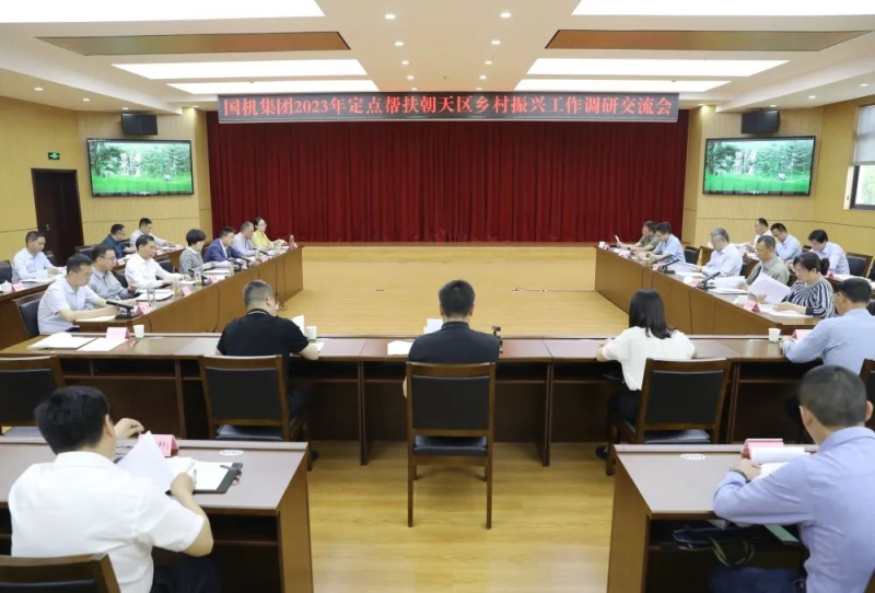 壹定发(中国游)最新官方网站