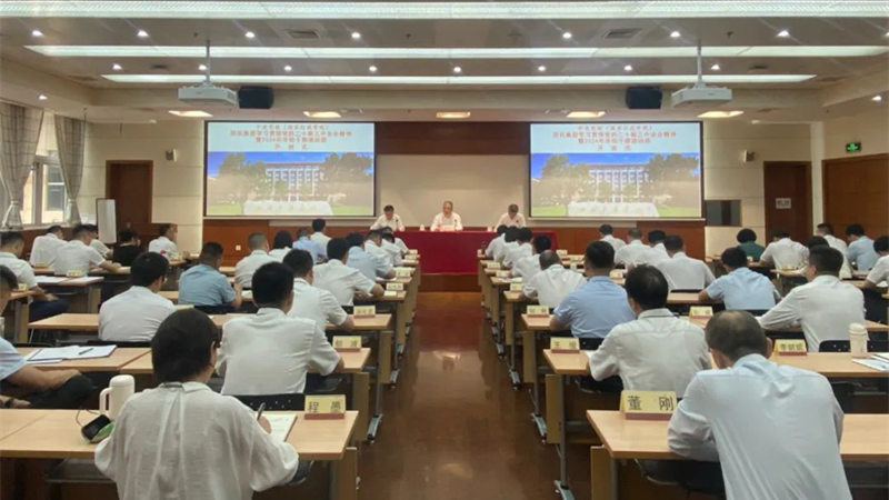 壹定发(中国游)最新官方网站